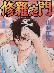 慢综艺山野食光在线观看